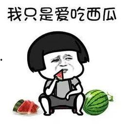 娱乐吃瓜的老公是谁啊